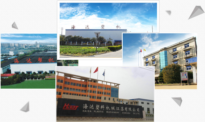 海達注塑機,海達塑機,注塑機 海達注塑機,海達塑機,注塑機